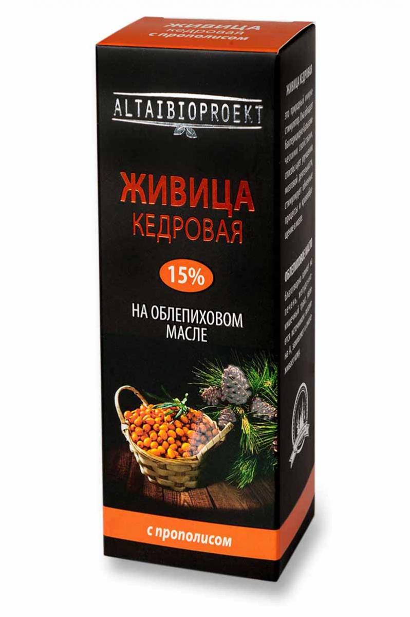 Живица кедровая на облепиховом масле с прополисом (100 мл)